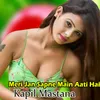 About Meri Jan Sapne Main Aati Hai Song
